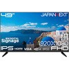 JN-IPS49F-M-H3 液晶ディスプレイ49インチ IPSパネル 大型FHDモニター 3年保証モデル JAPANNEXT 79838005