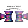 JN-IPS49F-M-H3 液晶ディスプレイ49インチ IPSパネル 大型FHDモニター 3年保証モデル JAPANNEXT 79838005