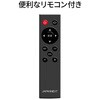 JN-IPS49F-M-H3 液晶ディスプレイ49インチ IPSパネル 大型FHDモニター 3年保証モデル JAPANNEXT 79838005