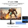 JN-V215DF3 液晶ディスプレイ21.5インチ VAパネル FHDモニター JAPANNEXT 79838021