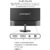 JN-V215DF3 液晶ディスプレイ21.5インチ VAパネル FHDモニター JAPANNEXT 79838021