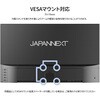 JN-V215DF3 液晶ディスプレイ21.5インチ VAパネル FHDモニター JAPANNEXT 79838021