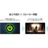 JN-V215DF3 液晶ディスプレイ21.5インチ VAパネル FHDモニター JAPANNEXT 79838021