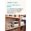 A1783521 Anker Solix C2000 Gen 2 Portable Power Station Anker(アンカー) 79839177