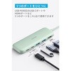 A8355061 Anker 332 USB-C ハブ (5-in-1) Anker(アンカー) 79839211