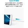 A8432022 Anker PowerLine II ライトニングケーブル 0.9m Anker(アンカー) 79839229