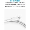 A8432022 Anker PowerLine II ライトニングケーブル 0.9m Anker(アンカー) 79839229