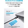 A8758511 Anker 高耐久ナイロン USB-C & USB-C ケーブル 3.0m Anker(アンカー) 79839317