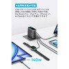 B2697NZ1 Anker Charger (140W， 4 Ports) with USB-C & USB-C ケーブル Anker(アンカー) 79839326