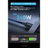 A84N1012 Anker Prime USB-C & USB-C ケーブル Thunderbolt 5 (240W， 80Gbps) 1.0m Anker(アンカー) 79839335