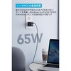 B2667N12 Anker PowerPort Ⅲ 3-Port 65W Pod with USB-C & USB-C ケーブル Anker(アンカー) 79839360