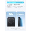 A1665N11 Anker Nano Power Bank (5000mAh， MagGo， Slim) Anker(アンカー) 79839387
