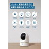 T8410N26 Eufy Indoor Cam 2K Pan & Tilt Eufy 79839405