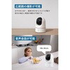 T8410N26 Eufy Indoor Cam 2K Pan & Tilt Eufy 79839405