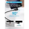 B81J6011 Anker USB-C & USB-A ケーブル (L字， 高耐久ナイロン) 1.8m Anker(アンカー) 79839439