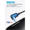 B81J6011 Anker USB-C & USB-A ケーブル (L字， 高耐久ナイロン) 1.8m Anker(アンカー) 79839439