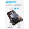 A2738NA2 Anker Nano Car Charger (75W， USB-C Port， Built-In Retractable USB-C Cable) Anker(アンカー) 79839475
