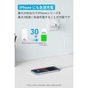 A2348121 Anker Charger (20W， 2-Port) Anker(アンカー) 79839491
