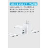 B2348122 Anker Charger (20W， 2-port) with USB-C & USB-C ケーブル ホワイト Anker(アンカー) 79839500