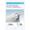 A121AN11 Anker Nano Charger (70W， 3 Ports) Anker(アンカー) 79839527