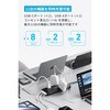 A91F4511 Anker USB Power Strip (12-in-1， 35W) Anker(アンカー) 79839719