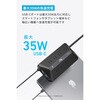 A91F4511 Anker USB Power Strip (12-in-1， 35W) Anker(アンカー) 79839719