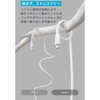 A85G1N21 Anker USB-A to USB-C Cable (3 ft， Silicone) Anker(アンカー) 79839771