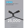 B8553013 Anker PowerLine III Flow USB-C & USB-C ケーブル 1.8m 2本セット Anker(アンカー) 79839780