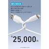 A85A1N21 Anker ライトニングケーブル (Flow) 0.9m Anker(アンカー) 79839868