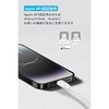 A85A1N21 Anker ライトニングケーブル (Flow) 0.9m Anker(アンカー) 79839868