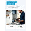 B2692N11 Anker Nano Charger (45W) with USB-C & USB-C ケーブル Anker(アンカー) 79839877