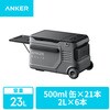 A17A35A1 Anker Solix Everfrost 2 23L Electric Cooler Anker(アンカー) 79839895