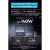 A83B51A1 Anker Prime ドッキングステーション (14-in-1， 8K， Thunderbolt 5) Anker(アンカー) 79839920