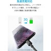 A8751511 Anker 331 高耐久ナイロン USB-C & USB-C ケーブル 0.3m Anker(アンカー) 79839938