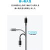 A8751511 Anker 331 高耐久ナイロン USB-C & USB-C ケーブル 0.3m Anker(アンカー) 79839938