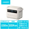 非常用電源カテゴリ