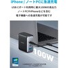 A2145N11 Anker 736 Charger (Nano ll 100W) Anker(アンカー) 79839999