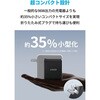 A2145N11 Anker 736 Charger (Nano ll 100W) Anker(アンカー) 79839999