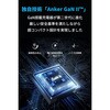 A2145N11 Anker 736 Charger (Nano ll 100W) Anker(アンカー) 79839999