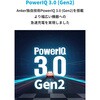 A2145N11 Anker 736 Charger (Nano ll 100W) Anker(アンカー) 79839999