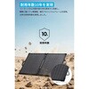 AS310011 Anker Solix PS100 Dual Portable Solar Panel Anker(アンカー) 79840035