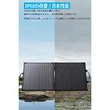 AS310011 Anker Solix PS100 Dual Portable Solar Panel Anker(アンカー) 79840035