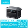 A17635Z1 Anker Solix C1000 Portable Power Station 2 Anker(アンカー) 79840069