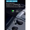 B27375A1 Anker Nano Car Charger (167.5W， 3 Ports) with USB-C & USB-C ケーブル Anker(アンカー) 79840078