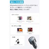 B27375A1 Anker Nano Car Charger (167.5W， 3 Ports) with USB-C & USB-C ケーブル Anker(アンカー) 79840078