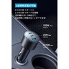 B27375A1 Anker Nano Car Charger (167.5W， 3 Ports) with USB-C & USB-C ケーブル Anker(アンカー) 79840078
