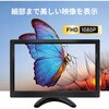 LCD-011-G 11.6インチ HDMIフルハイビジョンモニター(グレアパネル) ブロードウォッチ 79840105