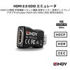 32115_A HDMI 2.0 EDID エミュレータ LINDY 79840157