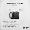 32115_A HDMI 2.0 EDID エミュレータ LINDY 79840157