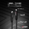 43398 USB3.2 Gen 2 Type-C 光ファイバーハイブリッドケーブル LINDY 79840175